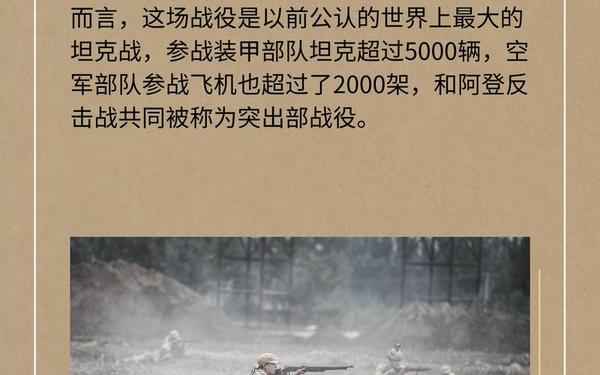 库尔斯克1943 库尔斯克是哪个国家的