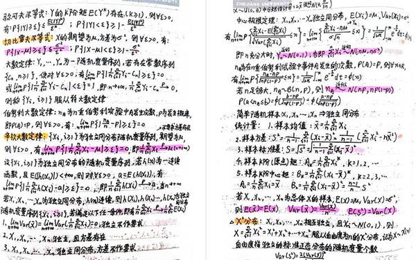 浙大学霸整理151份笔记被疯抢_浙江大学数学系吧贴吧