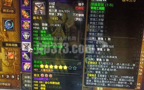 斗战神单机修改器,斗神诀修改器