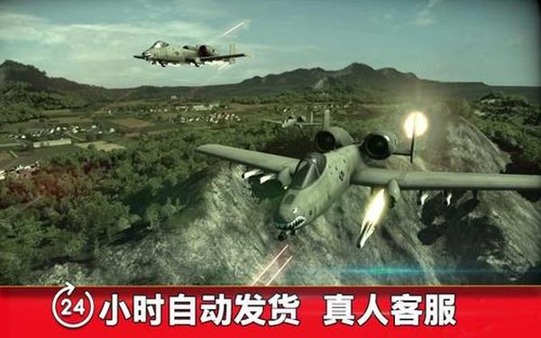 战争游戏 空地一体战_国家领土扩张类游戏