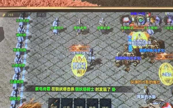 嘟嘟传奇1.76 手机版传奇