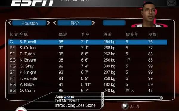 nba2007游戏—nba2008完整中文版