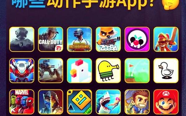 IOS的手游 ios十大必玩手游
