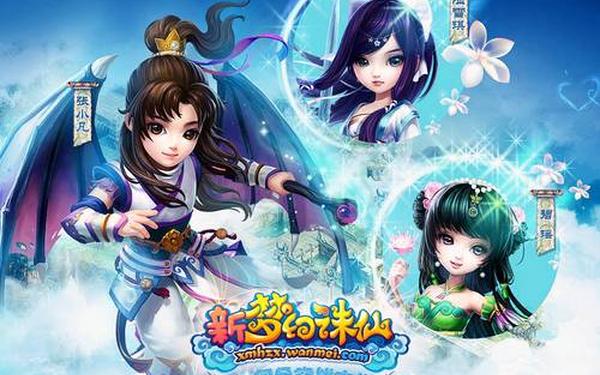 梦幻诛仙手游礼包(手游梦幻诛仙最全礼包)