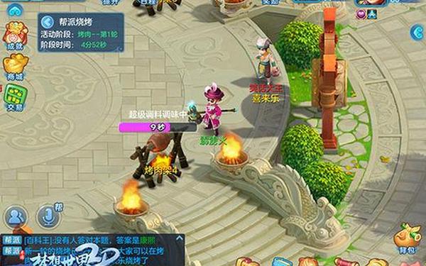 梦想世界客户端(梦想世界3d客户端)