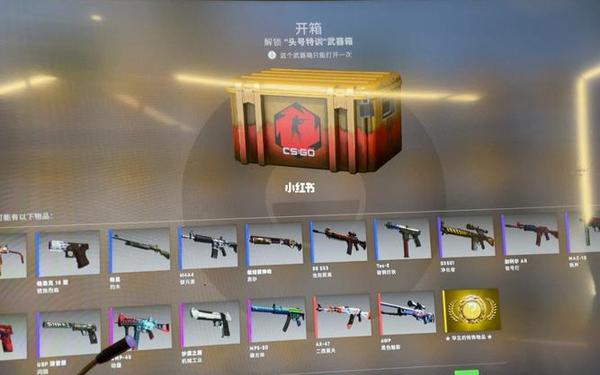 csgo开箱-开箱网skins