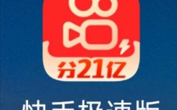 快手安装2020最新 最新版快手2020