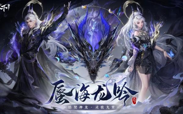 天下hd-天下手游官服下载