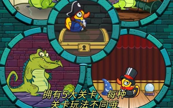 鳄鱼小顽皮完整_鳄鱼小顽皮5577