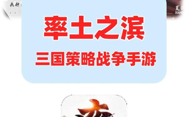 率土之滨安卓(率土之滨官网下载安卓)