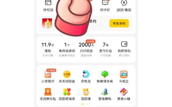 手机q币充值(7折q币购买平台)