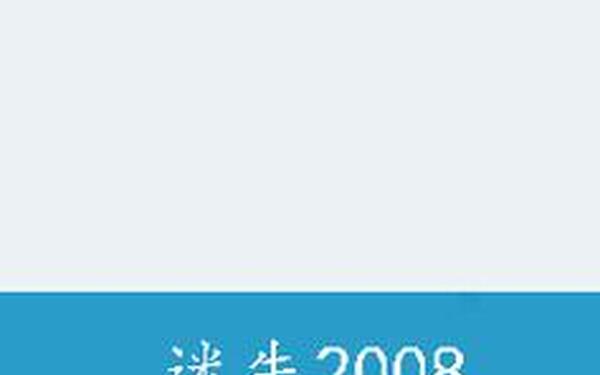 迷失之风 迷失的雪和风原版小说叫什么名字