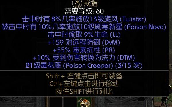 埃匹希斯圣物怎么做,环世界圣物任务怎么过