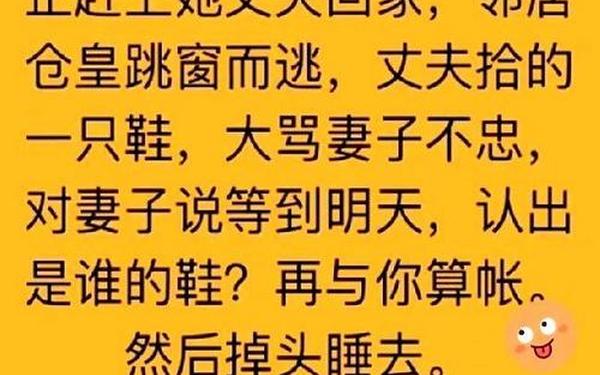 无子却叫娘谜语(无子却叫娘,王字写头上,布中包花香)