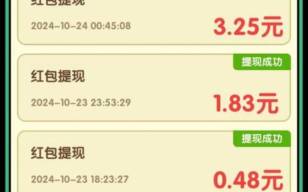 赚钱 游戏,微信提现赚钱小游戏