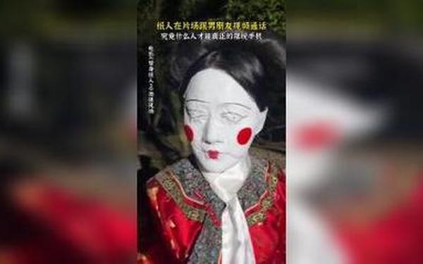 殷夫人纸人2 殷夫人脚心图片