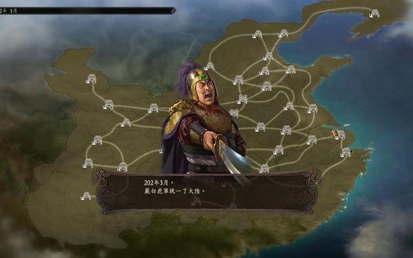 三国志12俘虏-三国志12主公被俘