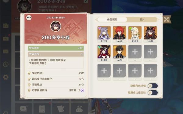 原神私人服务器链接2.6—原神不同服务器怎么加好友吗