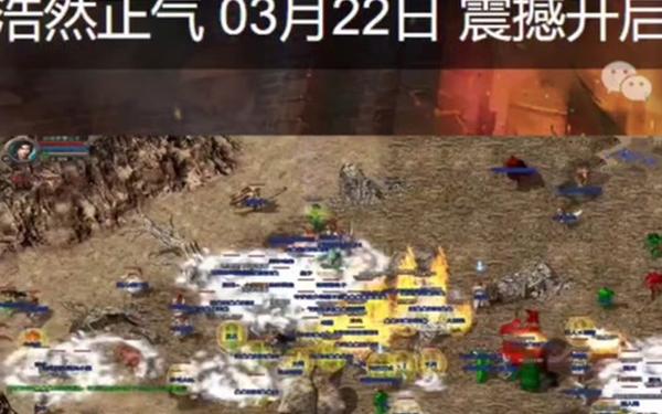 传奇正传,传奇正传为什么要关了