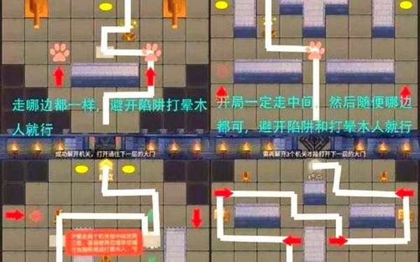 机械迷城游戏攻略,机械迷城1-16全流程图文详解