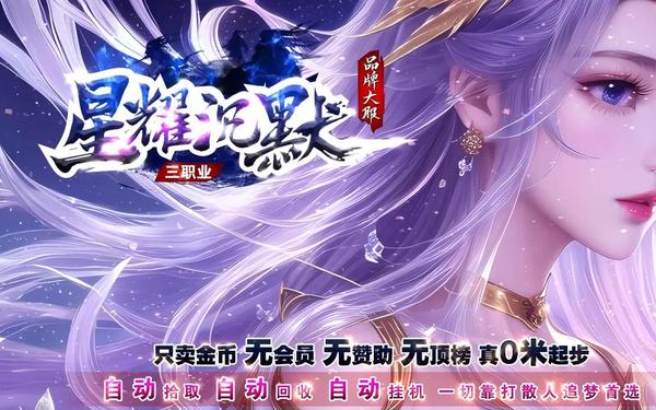 1.95神龙传奇 飞龙传奇 1.95神龙传奇 飞龙传奇