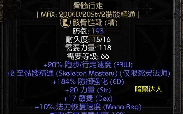 暗黑破坏神3收费(暗黑3买了198好后悔)