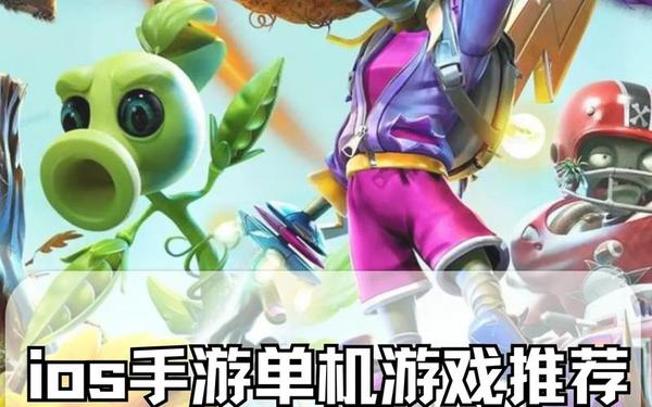 经营类单机游戏 十大必玩单机游戏手机