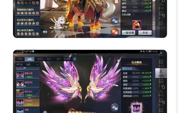 神魔大陆竞技场 神火大陆官网