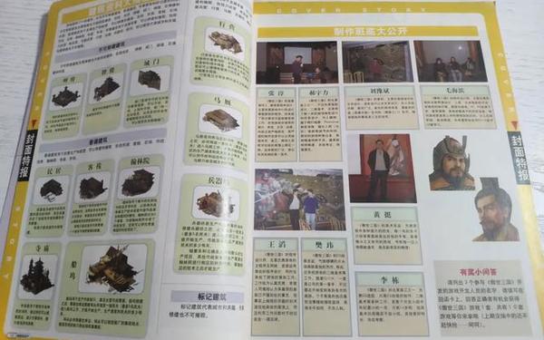 傲视三国_傲世三国秘籍大全