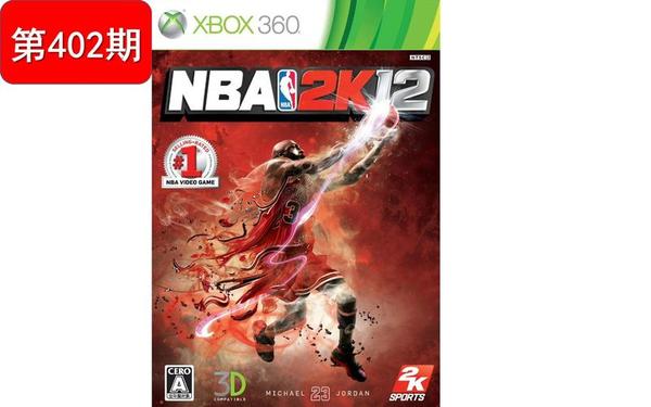 2k12配置,nba 2k12下载