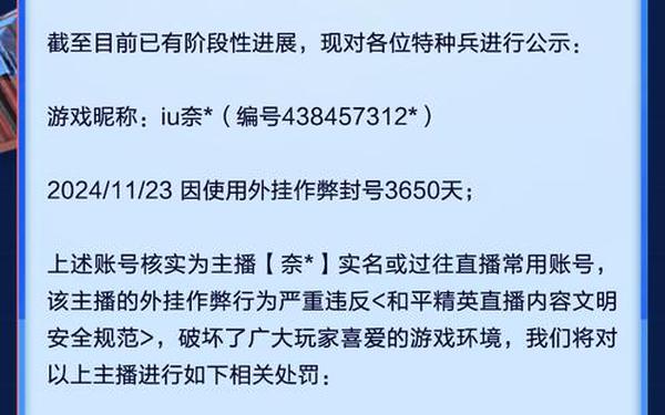 和平精英上线日期(刺激战场是哪一年出的)