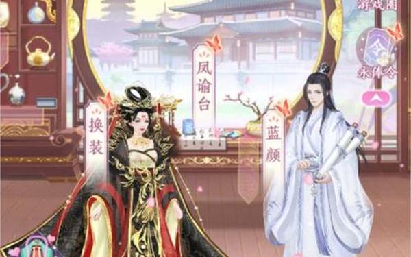 古装小游戏(古装换装小游戏免费入口)