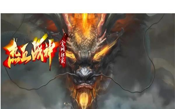 新开网页传奇-传奇新开服网站
