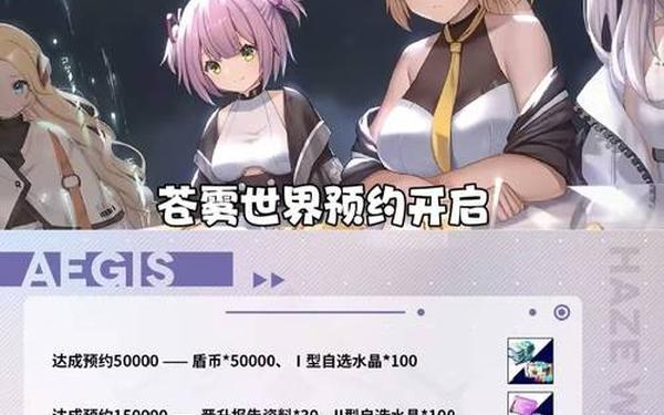 苍空之雾_苍雾世界wiki