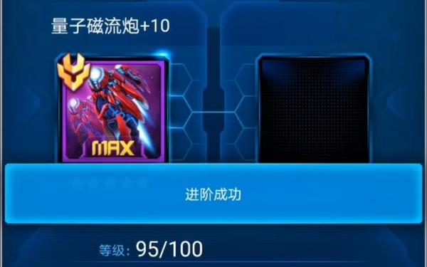 雷霆战机僚机(雷霆战机最强僚机推荐)