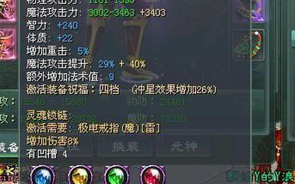 变态征途sf 征途sf发布网688