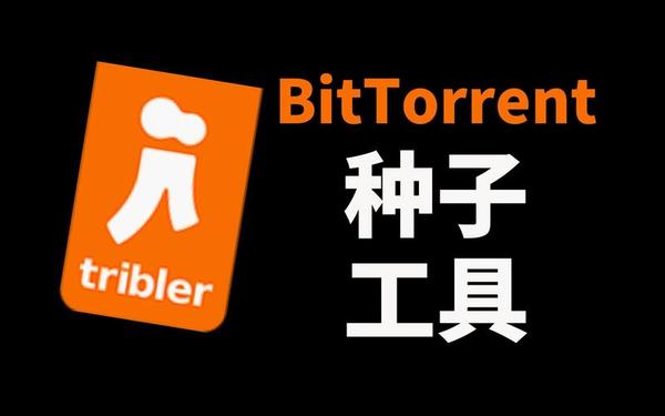 WOW BT—bt种子资源