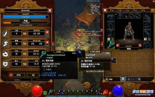 火炬之光2狂战士属性点(火炬之光2狂战士最强流派)