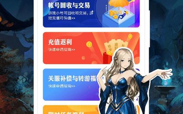 八门神器iphone-八门神器官方下载ios版