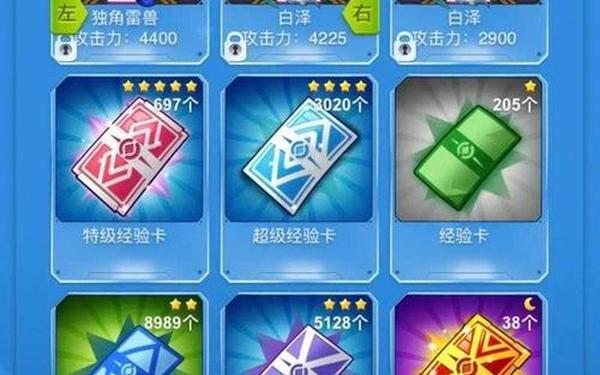 全民飞机大战黑龙公主—游戏最开始是一架飞机坠落