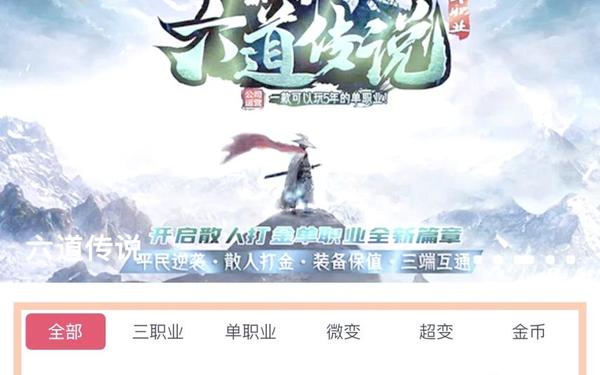 神途私服网(神途手游开服网站)