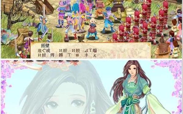 幻想三国志4外传支线-幻想三国志4外传瑶甄支线