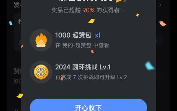 fm2013职员推荐_fm2024五星职员推荐