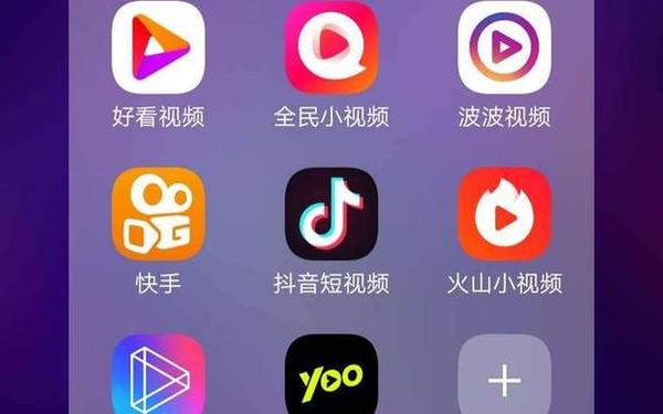 抖音无限次短视频(抖音无限次短视频安卓版)