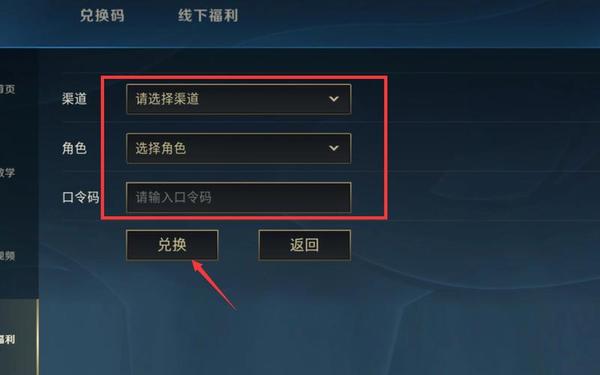 lolcdkey怎么获得-lol官网cdkey兑换中心
