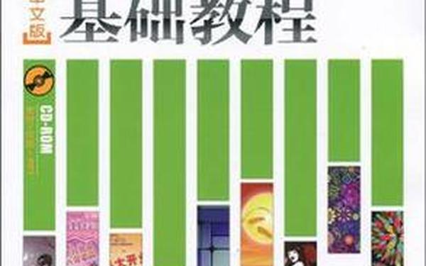 cdrx4,coreldraw x4专业版