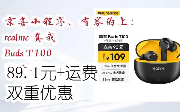 魅族mx5 pro(真我耳机app下载)