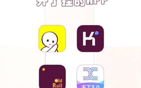 免费开挂的软件 万能开挂器(免费)