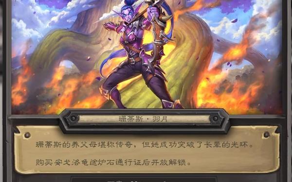 麦迪文的母亲 麦迪文是好人还是坏人