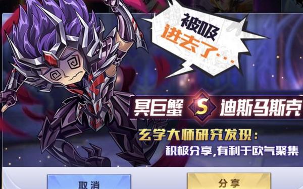 圣斗士小游戏,圣斗士小游戏怎么玩